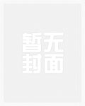 别急,叔叔正看着呢!(高H,简/繁)